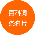 全网营销品牌推广